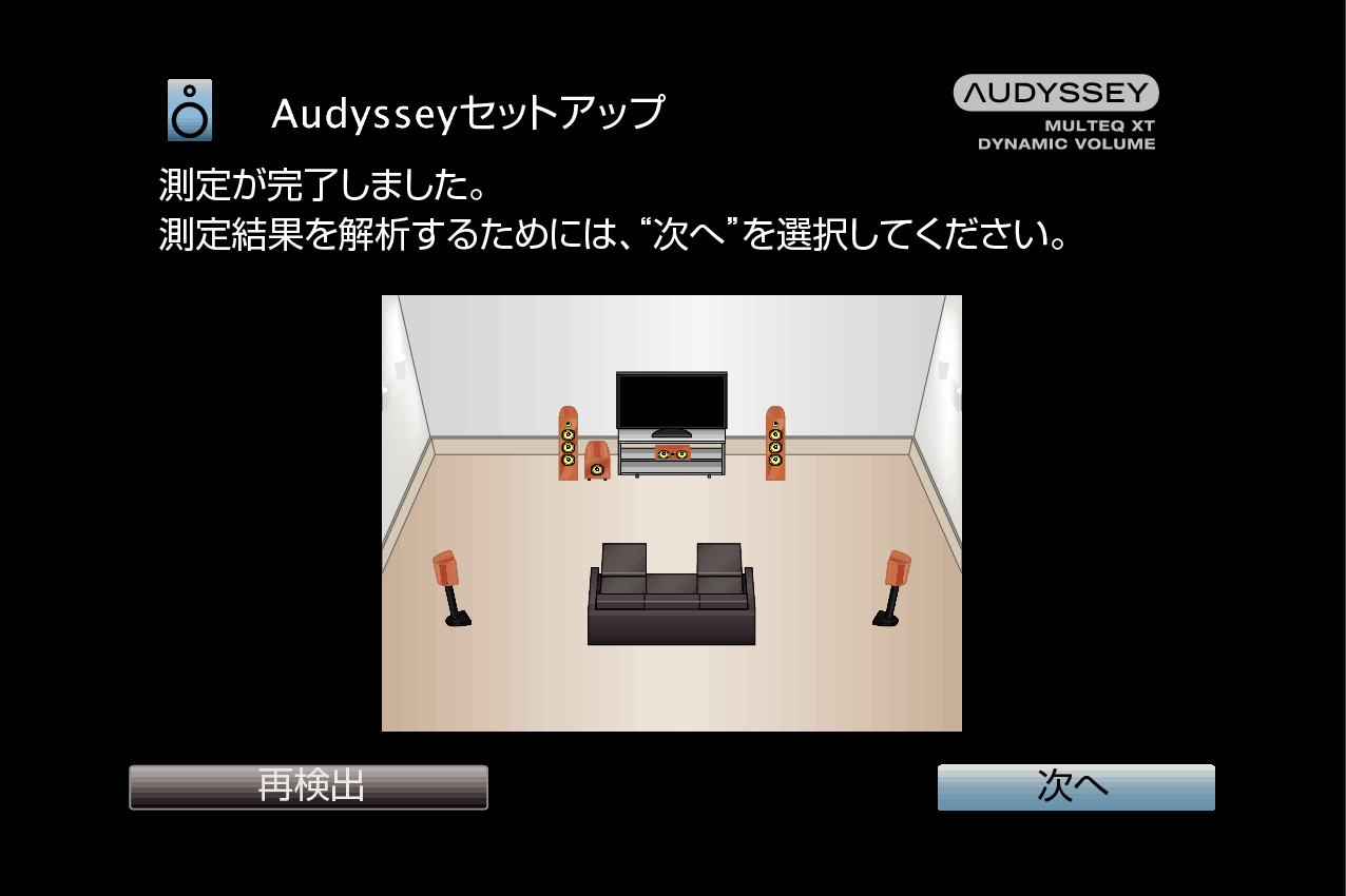 GUI AudysseySetup11 MultEQ XT AVRX2100WJP